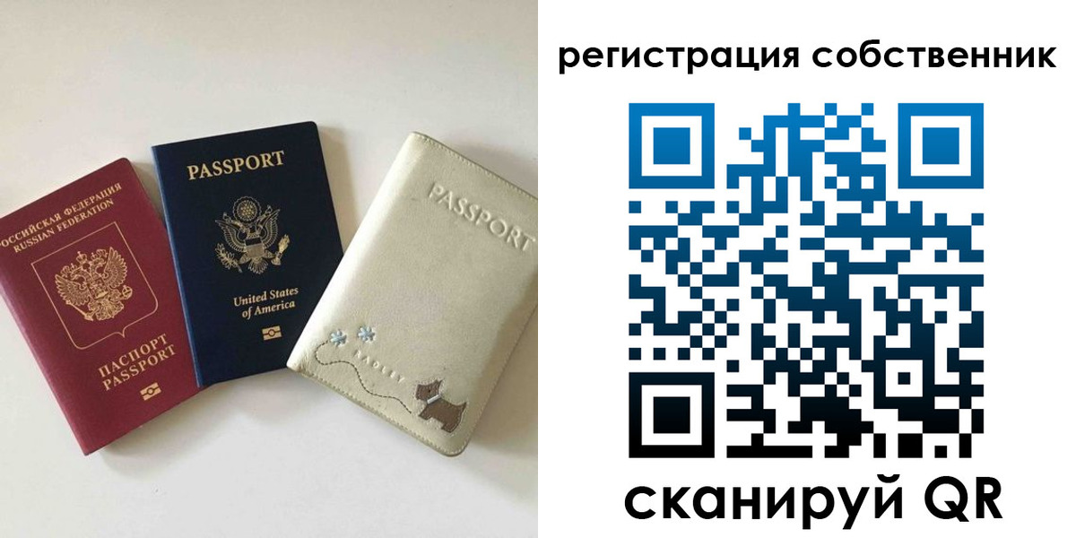 форма 3 в Советской Гавани