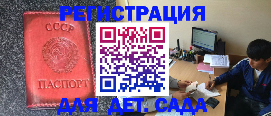 форма 3 в Советской Гавани